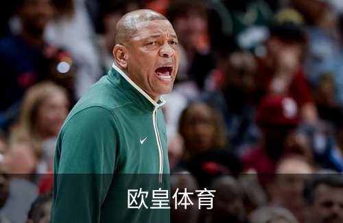欧皇体育概况